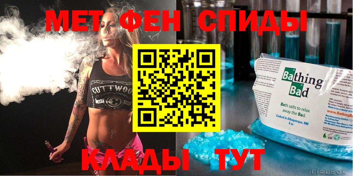 Amphetamine Розовый  АМФ  АМФЕТАМИН  Вход с VPN  ссылка на мегу как зайти  Саров 