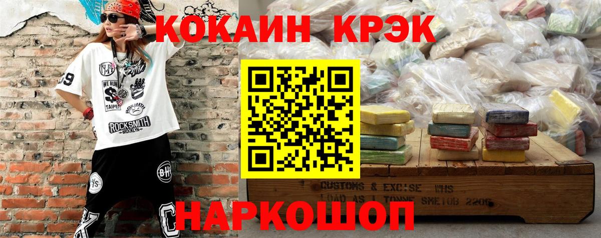 Бошки Шишки  Вход с VPN  КОКАИН  Саров  Мефедрон   ГАШИШ  ЭКСТАЗИ 