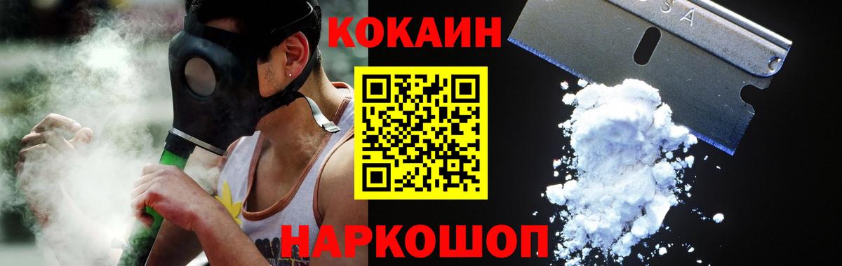 КОКАИН 98% Саров