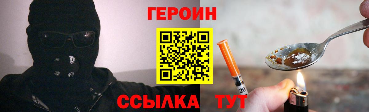 Мефедрон Саров