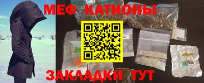 кристаллы Пенза