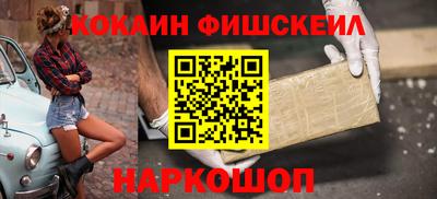 кокаин Первоуральск
