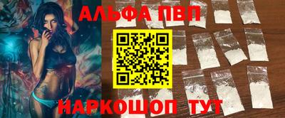 кристаллы Пенза
