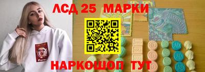 каннабис Партизанск
