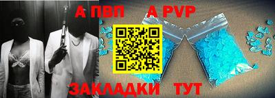 кристаллы Пенза