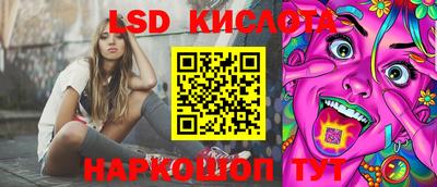 кристаллы Пенза
