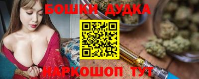 каннабис Партизанск