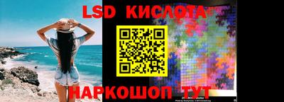 кристаллы Пенза