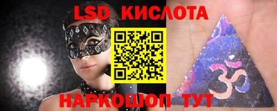 кокаин Первоуральск