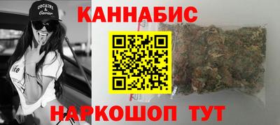 каннабис Партизанск