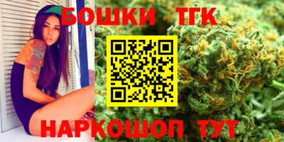 каннабис Партизанск