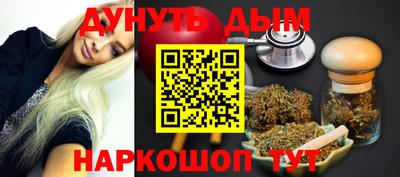 каннабис Партизанск