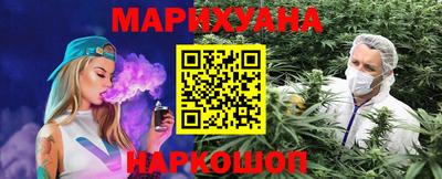 каннабис Партизанск