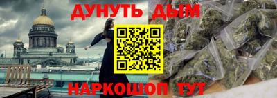 кристаллы Пенза