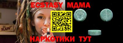 каннабис Партизанск