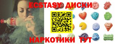 кокаин Первоуральск