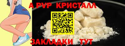 каннабис Партизанск