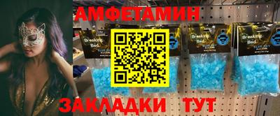 каннабис Партизанск