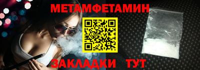 каннабис Партизанск