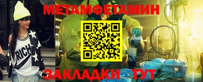 Альфа ПВП Нягань