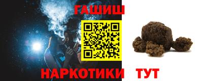 кристаллы Пенза