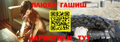 кристаллы Пенза