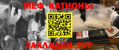 кристаллы Пенза