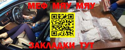 кристаллы Пенза