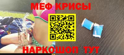 кокаин Первоуральск