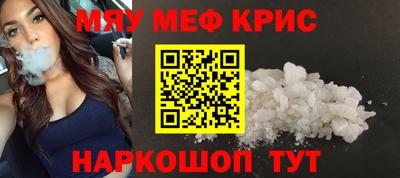 кристаллы Пенза