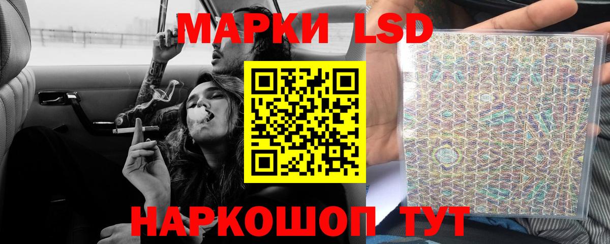 Лсд 25 экстази кислота  Вход с VPN  Лсд 25 экстази кислота  Лсд 25 экстази  Саров 