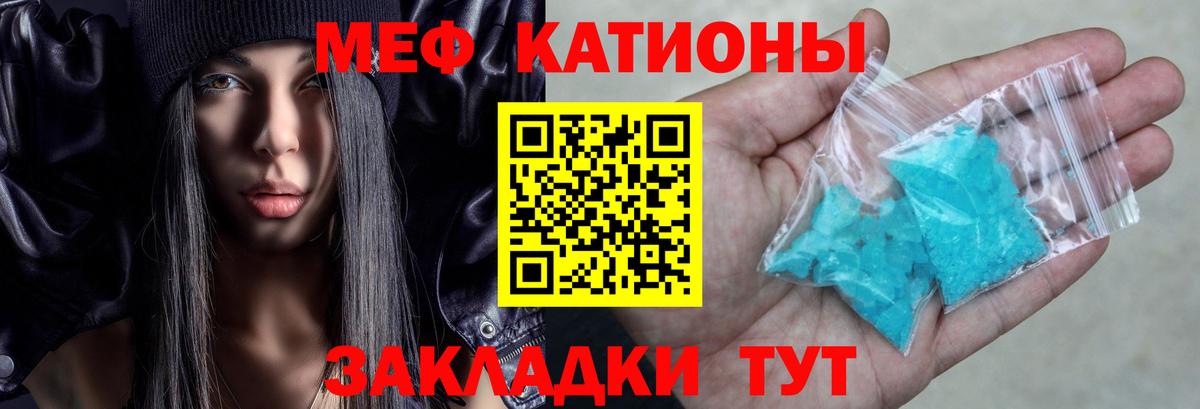 МЕФ Саров