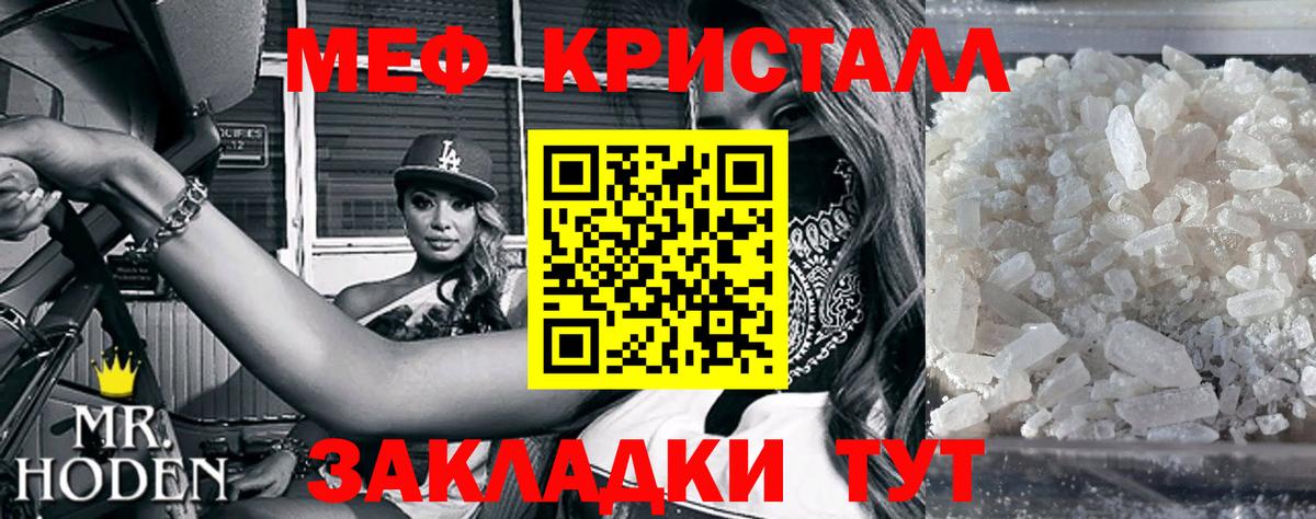Меф  Мефедрон  Саров  МЯУ-МЯУ мяу мяу  Меф 4 MMC  Вход с VPN 