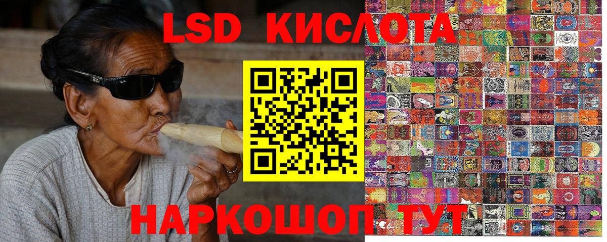 Марки NBOMe 1500мкг Саров