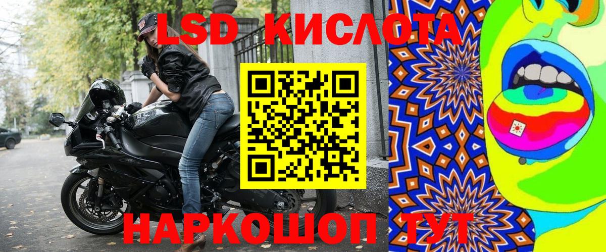 Саров  Марки NBOMe 1,5мг  Марки NBOMe  Вход с VPN  Марки NBOMe 1,5мг 