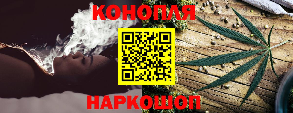 Саров  Конопля сатива  Вход с VPN  Марихуана LSD WEED 