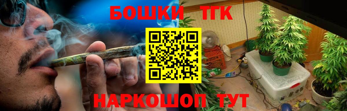 Каннабис Bruce Banner Саров